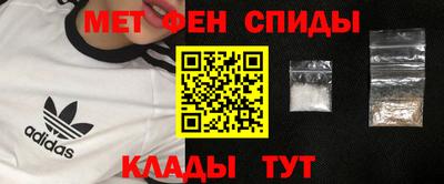 мескалин Балашиха