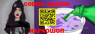 мескалин Балашиха