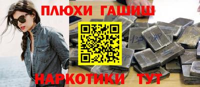 соль курить ск Аргун