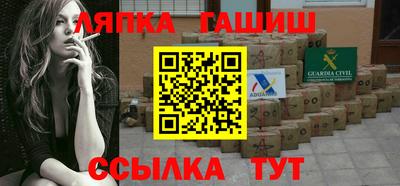 гашишное масло Апрелевка