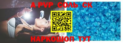 мескалин Балашиха
