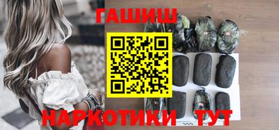 соль курить ск Аргун