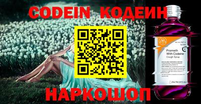 дурь Апшеронск