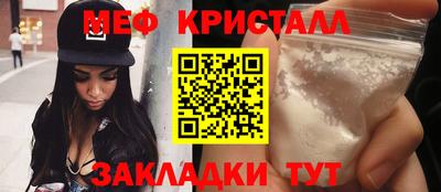 мескалин Балашиха