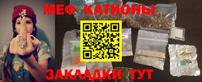 марихуана Балаково