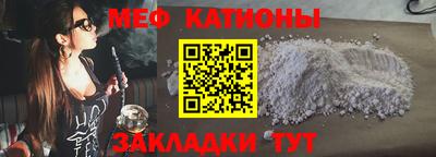 марихуана Балаково