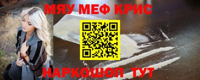 мескалин Балашиха