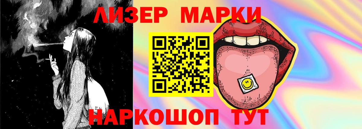 Берёзовский  ЛСД экстази ecstasy  Вход с VPN 