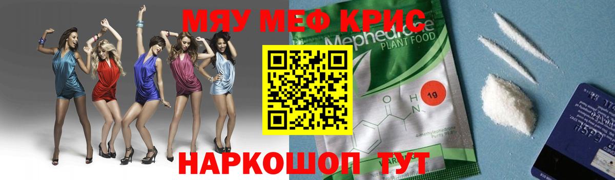 Берёзовский  МЯУ-МЯУ VHQ  hydra сайт  Вход с VPN 