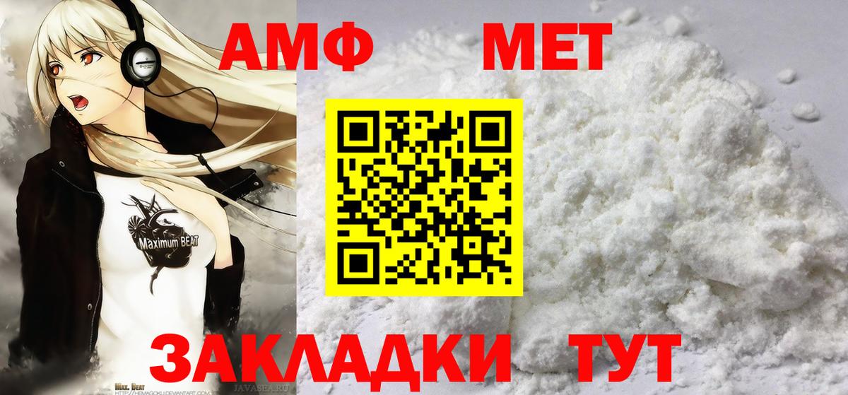 Метамфетамин Декстрометамфетамин 99.9% Берёзовский