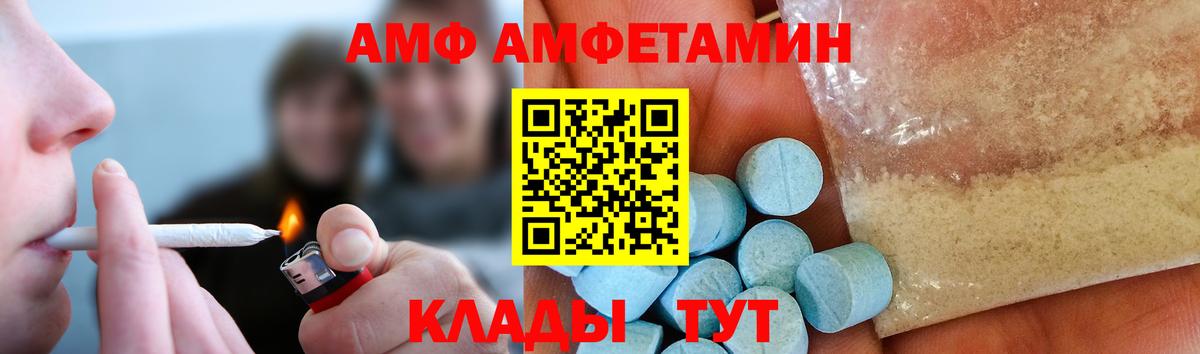 Берёзовский  МЕТАМФЕТАМИН мет  МЕТАМФЕТАМИН  Вход с VPN 
