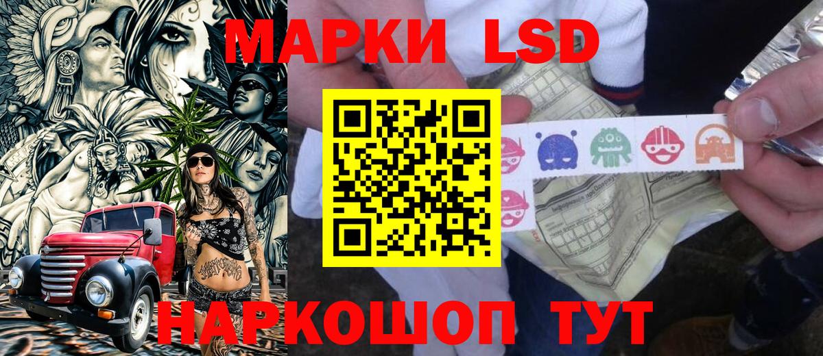 Берёзовский  Марки NBOMe 1500мкг  Марки NBOMe 1500мкг  Вход с VPN 