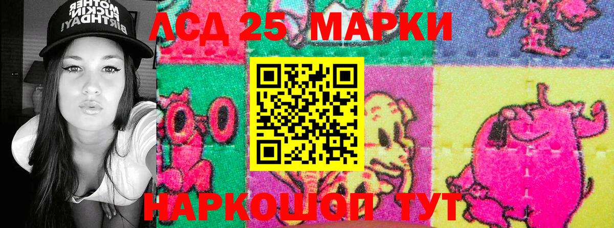 ГАШИШ  Меф МЯУ МЯУ кристаллы  APVP СК   Берёзовский  МЕТАДОН  Канабис  Меф МЯУ МЯУ кристаллы  Cocaine 