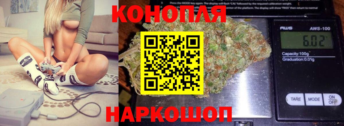 Каннабис ГИДРОПОН  Шишки марихуана VHQ  Берёзовский  Вход с VPN  Бошки Шишки SATIVA & INDICA 
